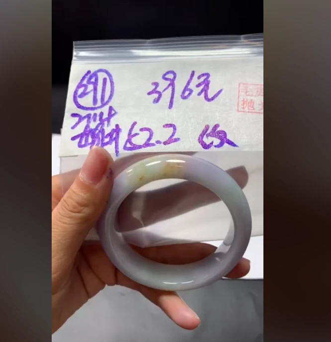 定制翡翠未镶嵌毛货需精细抛光291手镯52.2纹+396元+拍一发一