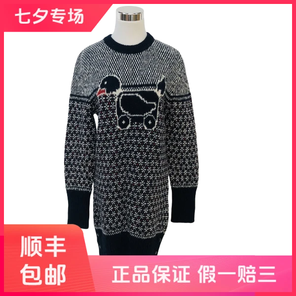 妃鱼/汤姆·布朗/羊毛/连衣裙/95新/球八29
