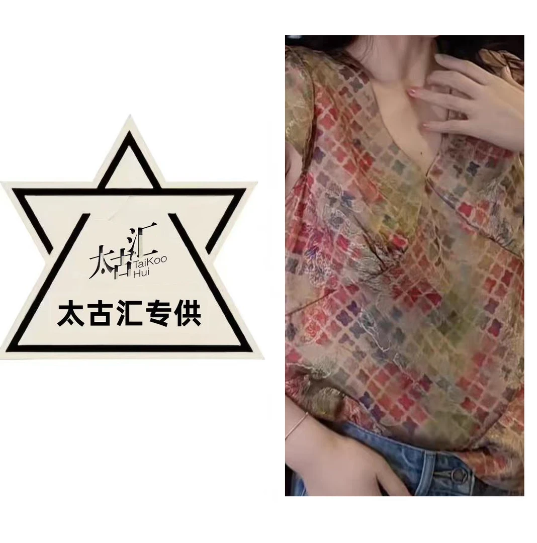夏季新款V领提花花萝彩色四叶草短袖上衣C5246
