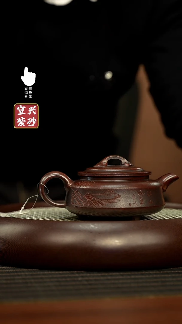 【闪购商品】紫砂壶h11195h11195h11195