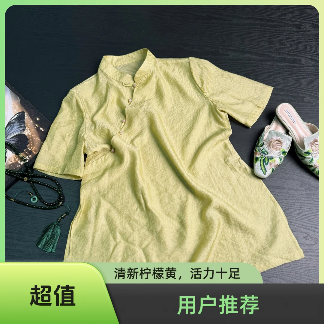 【吉祥.珠】国风新中式女款上衣气质中长款复古斜襟款