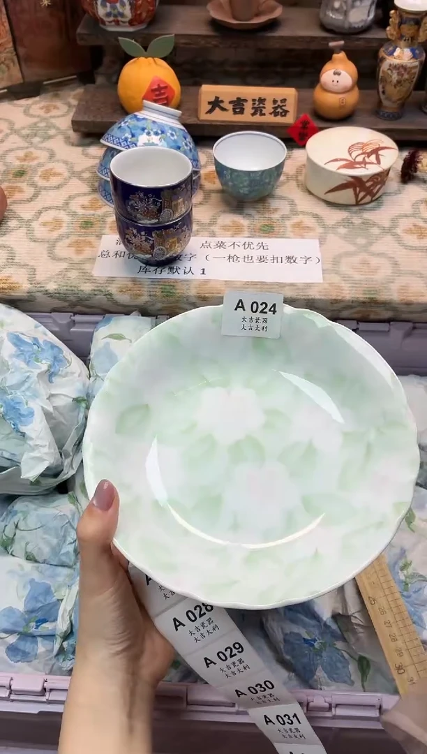 瓷器鸣   A024