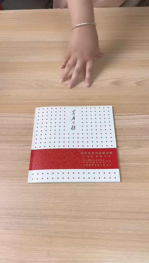 还看今朝合集合集合集