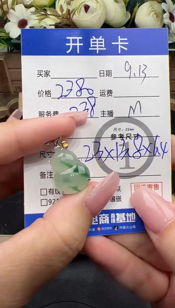 吊坠(不含链)18K金镶嵌翡翠幽*谷吊坠-8892