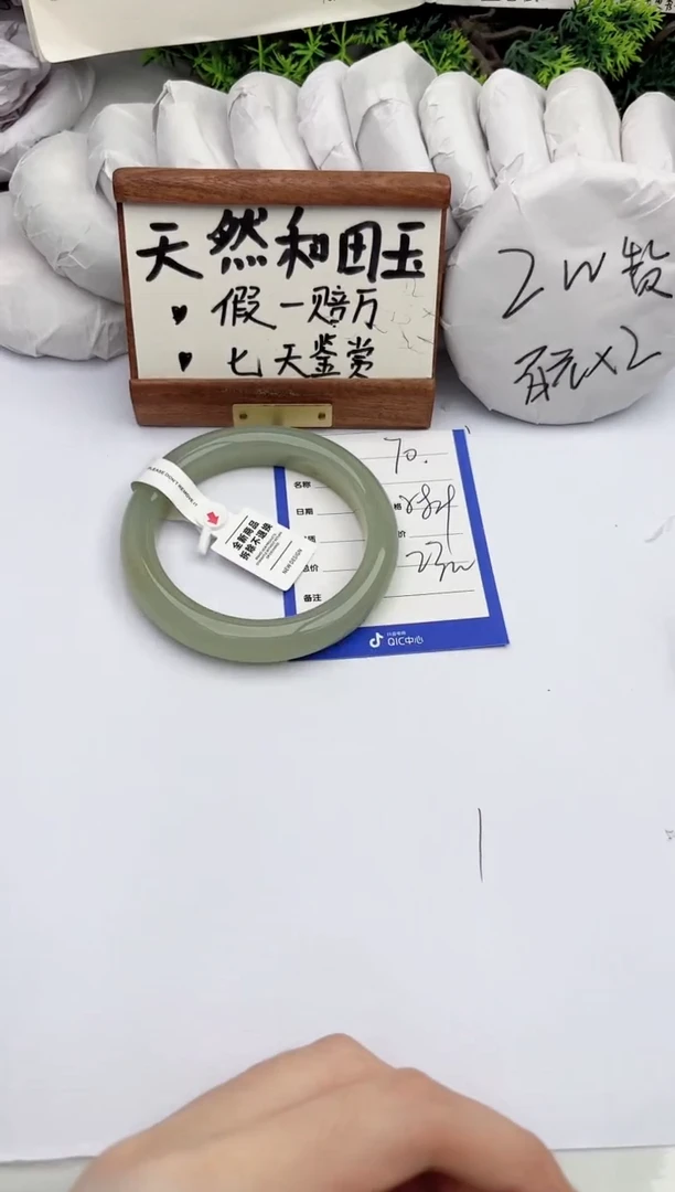 和田玉手镯未镶嵌柯沛70