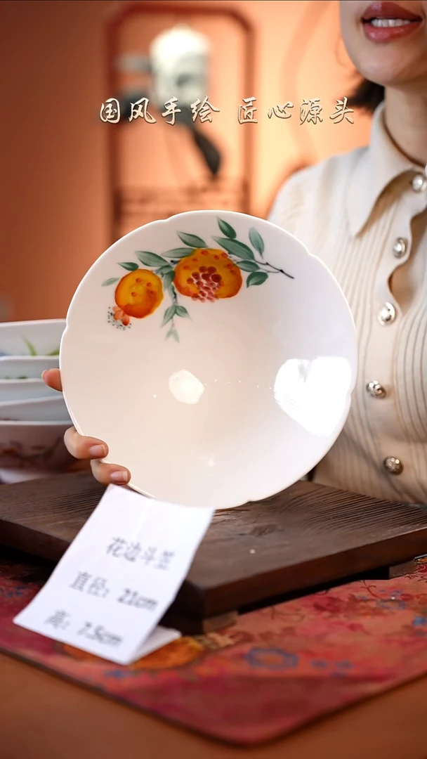 陶瓷景德镇釉中彩餐具花边斗笠直径21高7.5