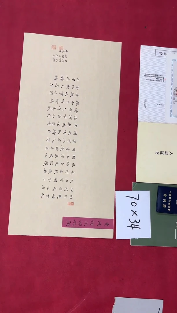 书法马亮老师058