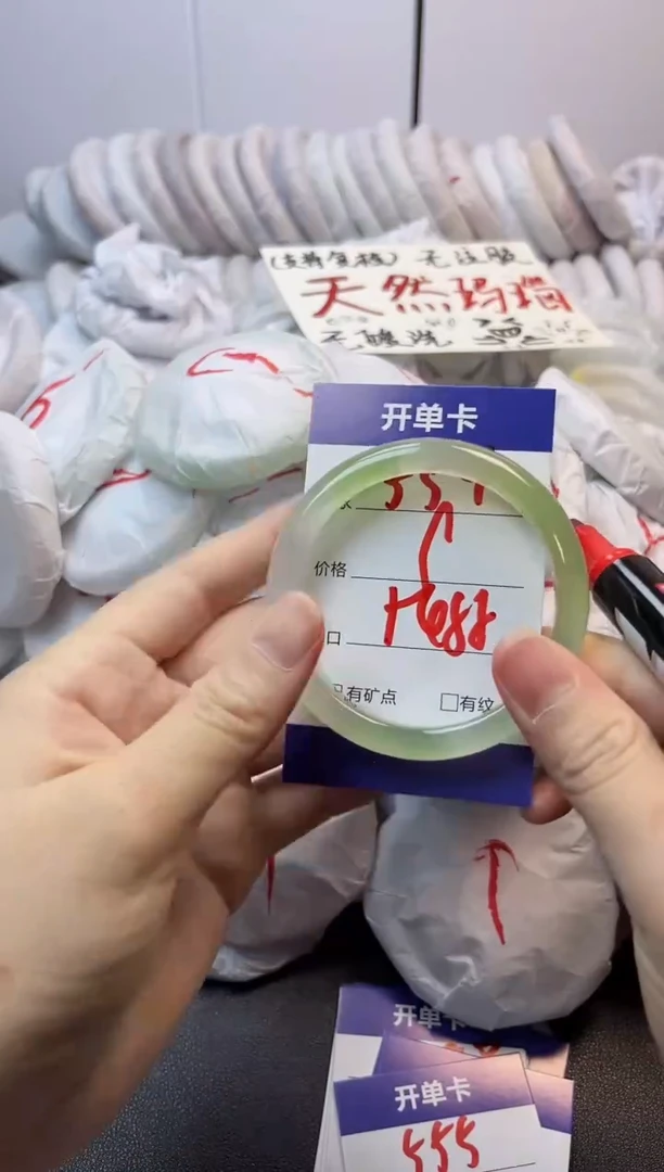 手镯玛瑙/玉髓未镶嵌554