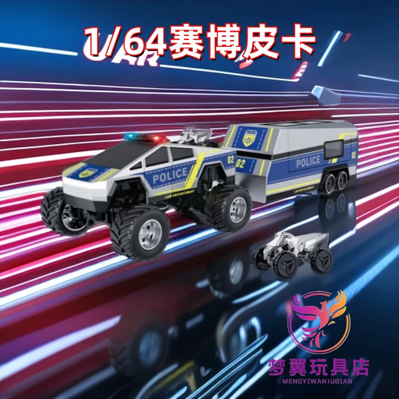 【R星】大脚特斯拉皮卡合金遥控车四弹簧避震桌面玩具儿童生日礼物