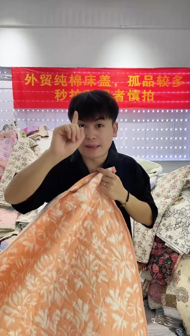 棉200*230纯棉床盖92号微瑕