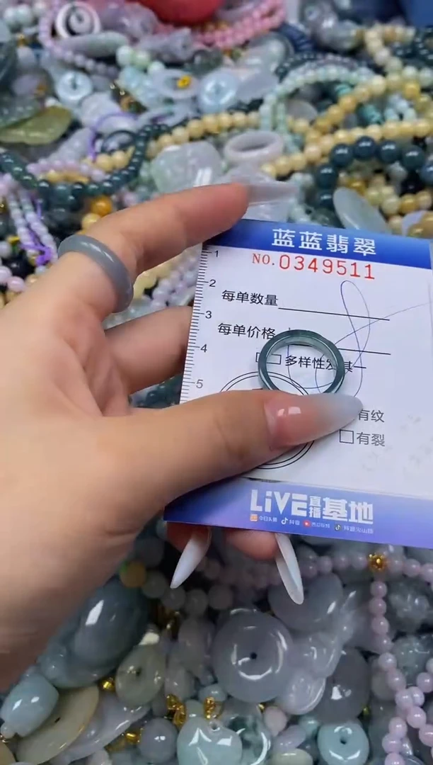 颈饰未镶嵌翡翠闪购0349511