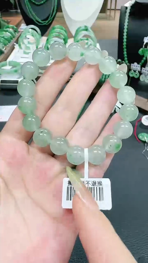 未镶嵌1石英质玉（非洲翠）/9549