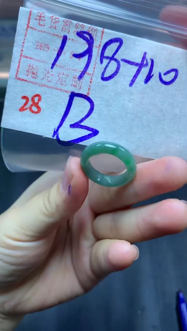未镶嵌定制翡翠戒圈13#208毛货需精细抛光