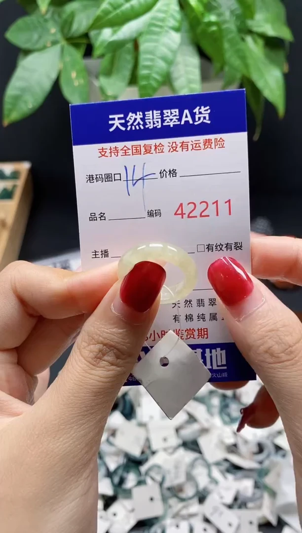 翡翠戒指未镶嵌天然翡翠戒圈2211