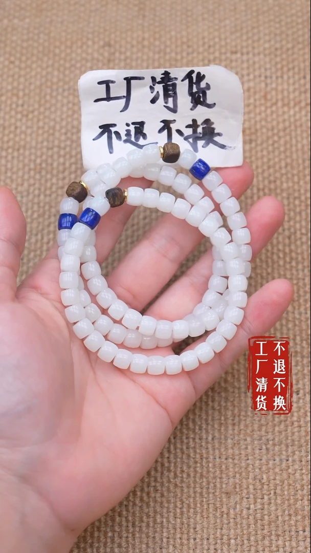 未镶嵌手链和田玉62【不退不换】多样性发其一个别纹裂