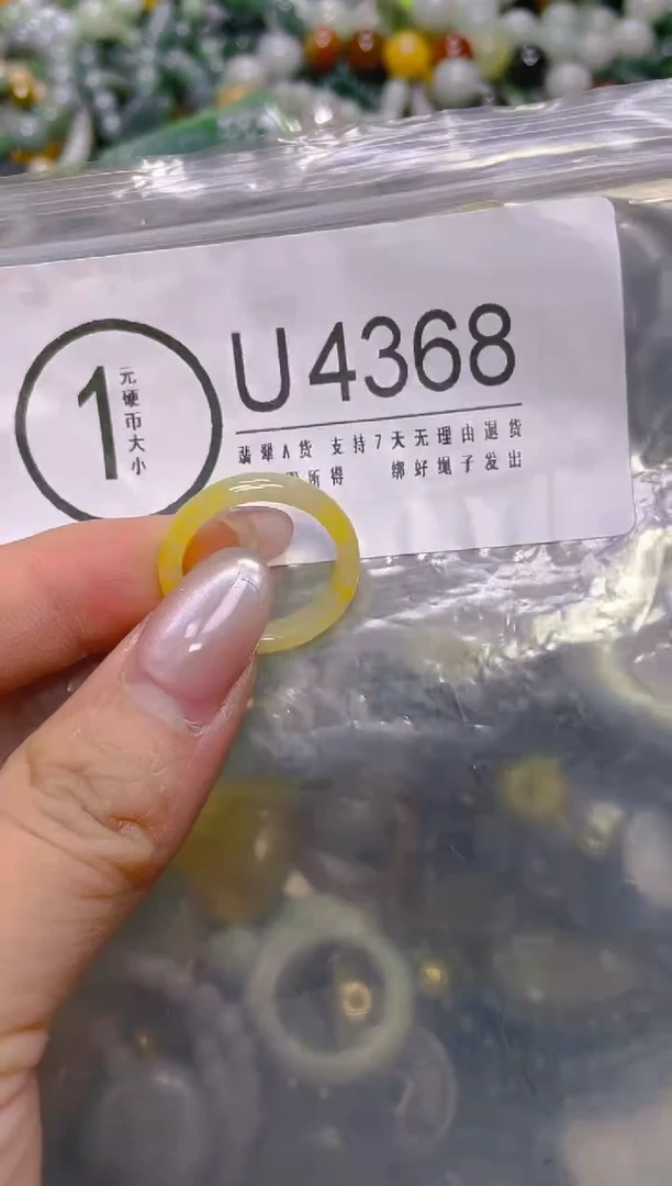 颈饰未镶嵌翡翠18/U/翡翠A货，一件也是批发价