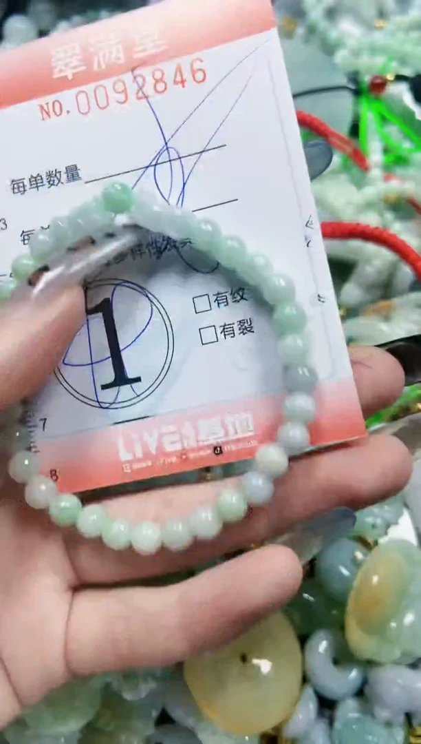 【闪购商品】翡翠颈饰未镶嵌闪购0092846多样性发其一