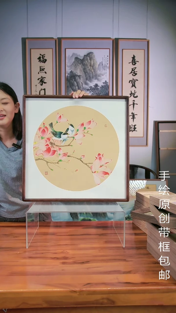 国画53*53CM餐厅客厅卧室花鸟装饰画