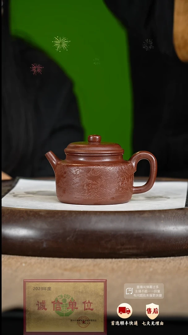 【闪购商品】紫砂茶壶40 紫砂茶壶