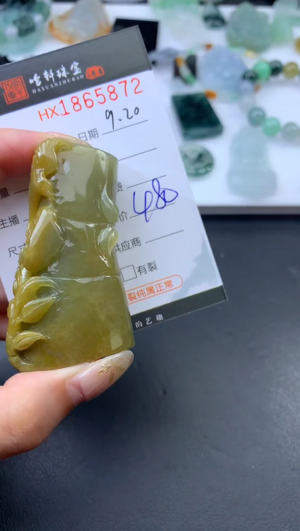 未镶嵌挂件翡翠哈轩 挂件1