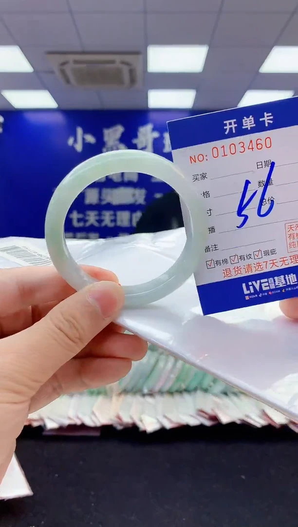 翡翠手镯未镶嵌2天然翡翠默认有瑕完美主义者勿拍