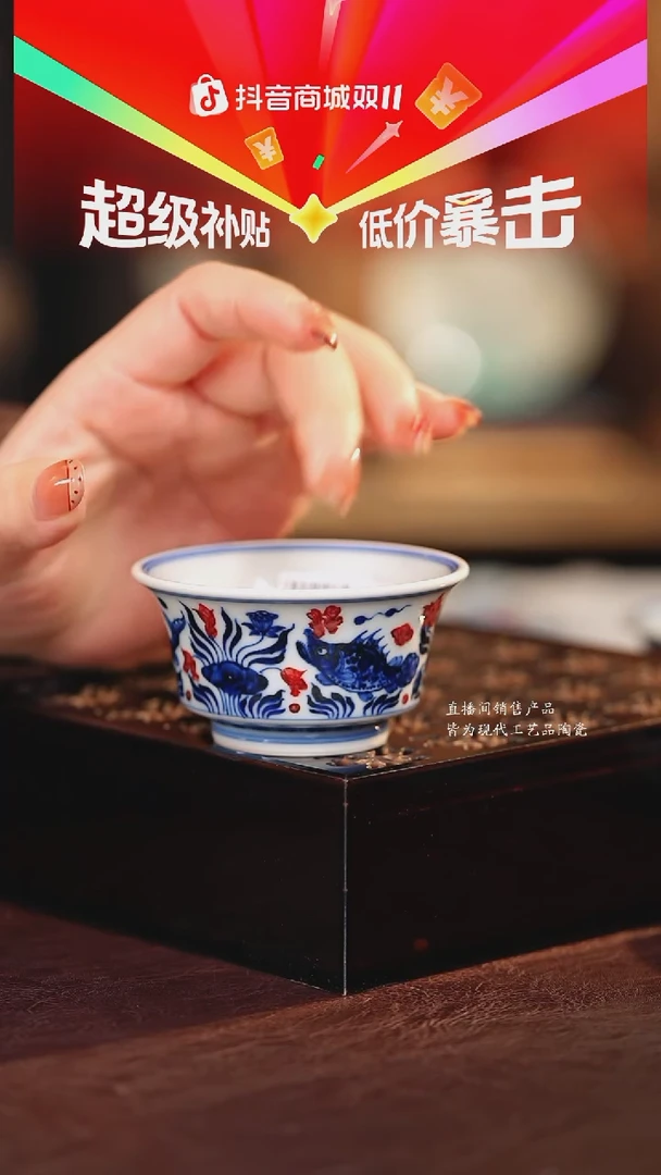永明·············