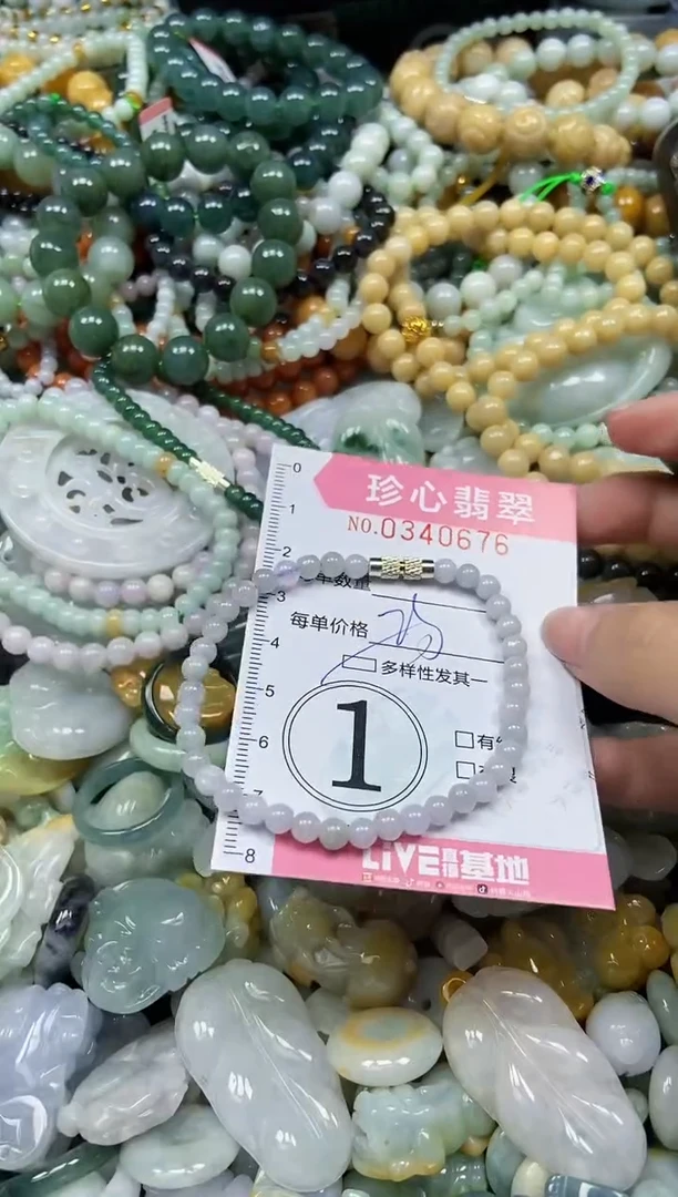 颈饰未镶嵌翡翠闪购0340676多样性发其一