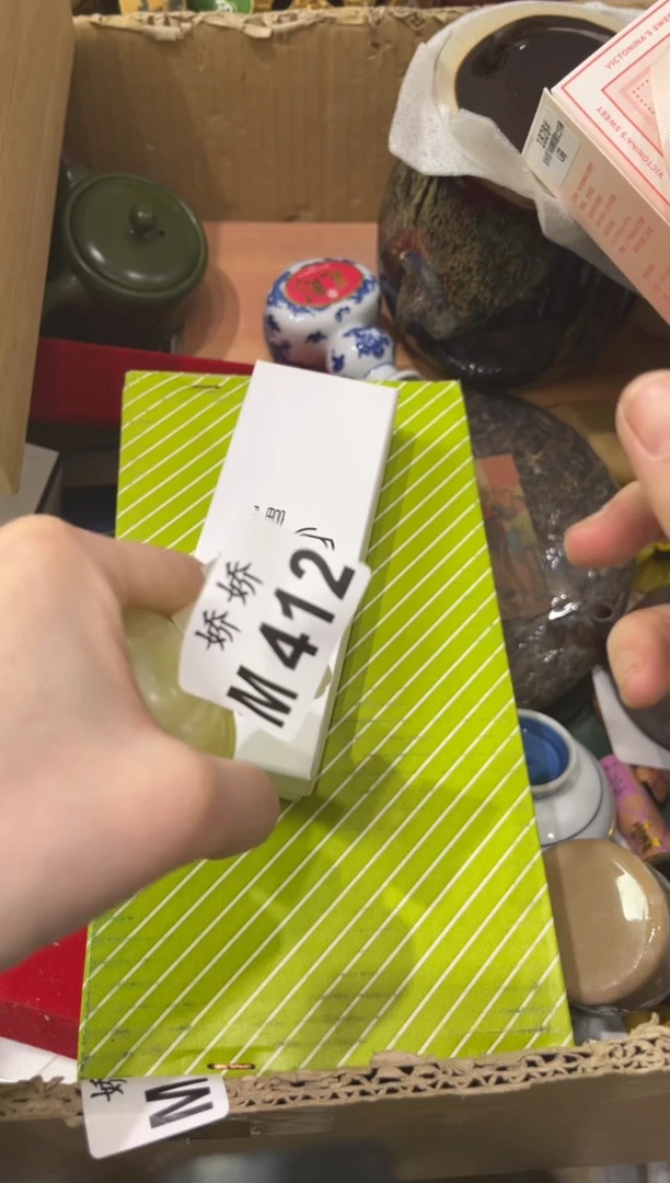 瓷片412静静的趴着静静的趴着