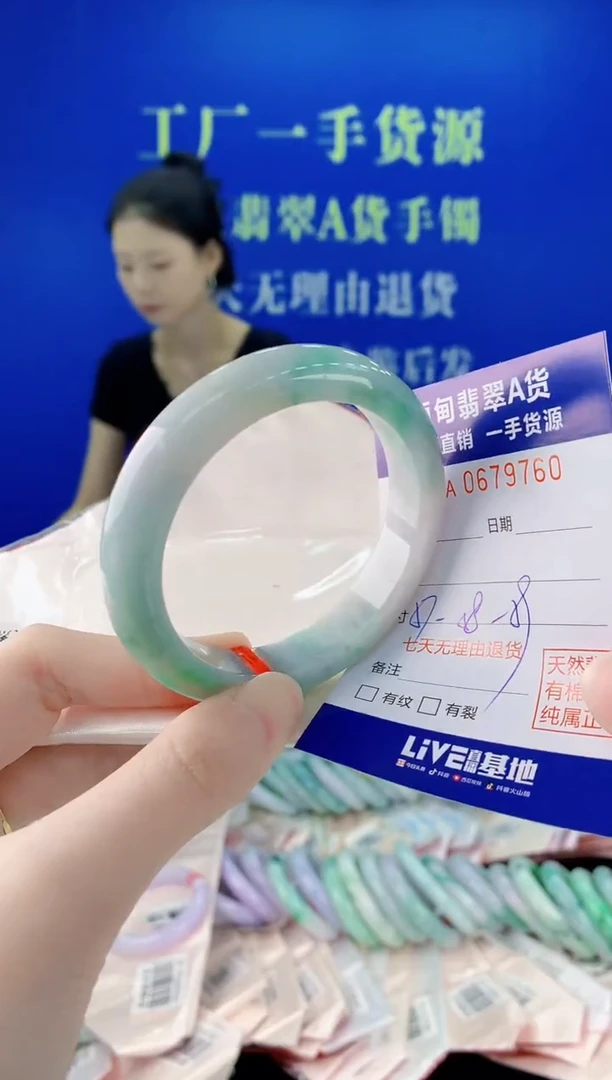 未镶嵌手镯翡翠60