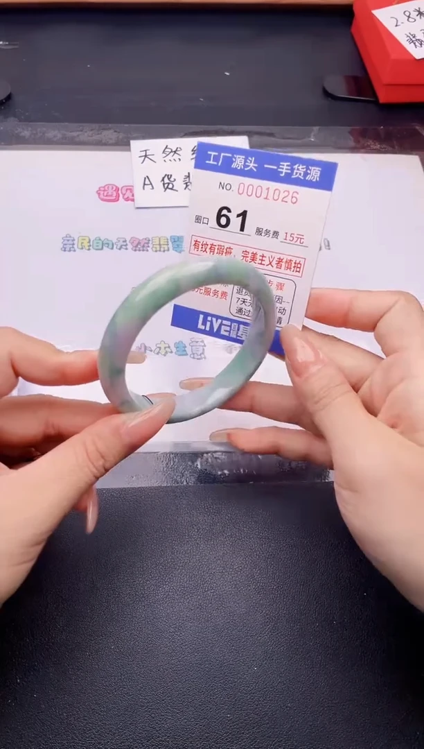 未镶嵌手镯翡翠翡翠手镯未镶嵌