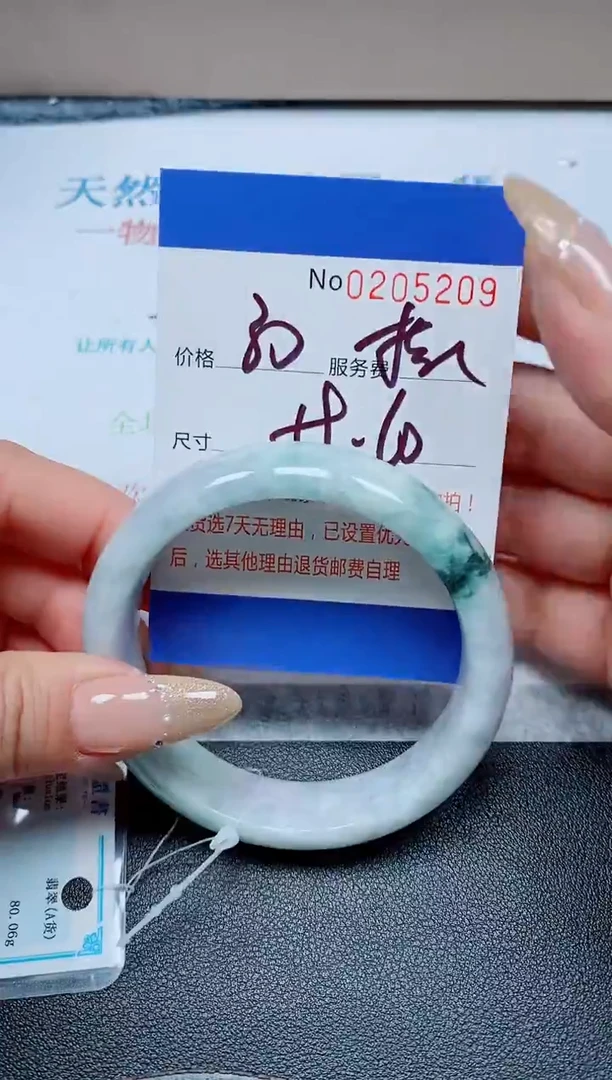 未镶嵌手镯翡翠天然翡翠A货手镯05209