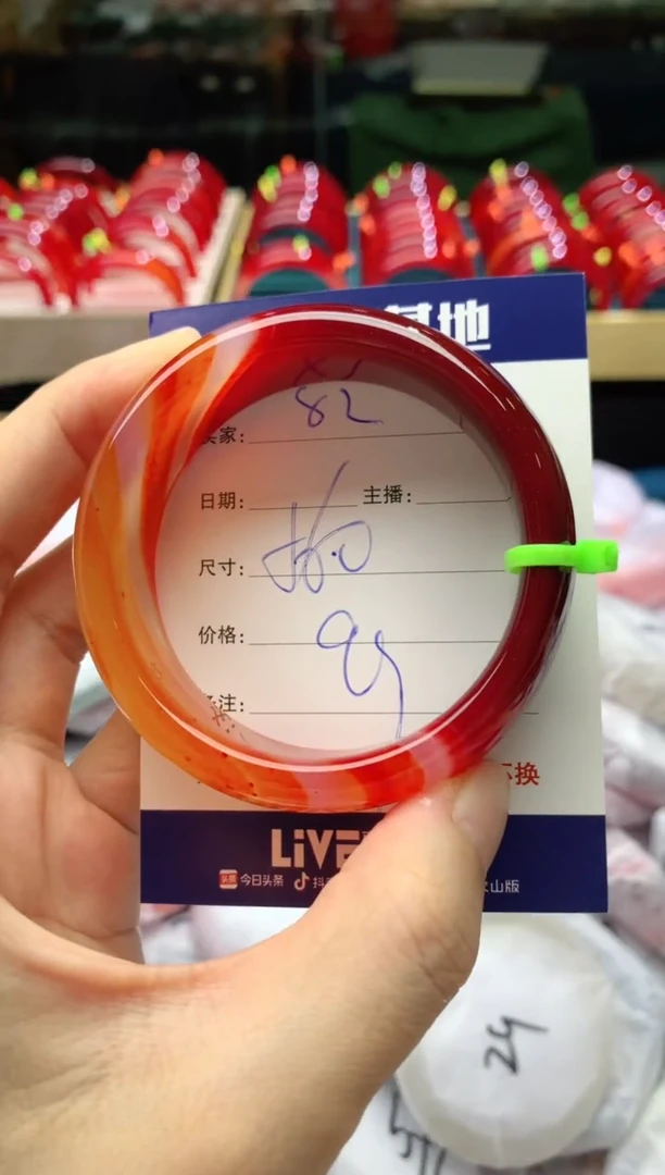 手镯玛瑙/玉髓未镶嵌82