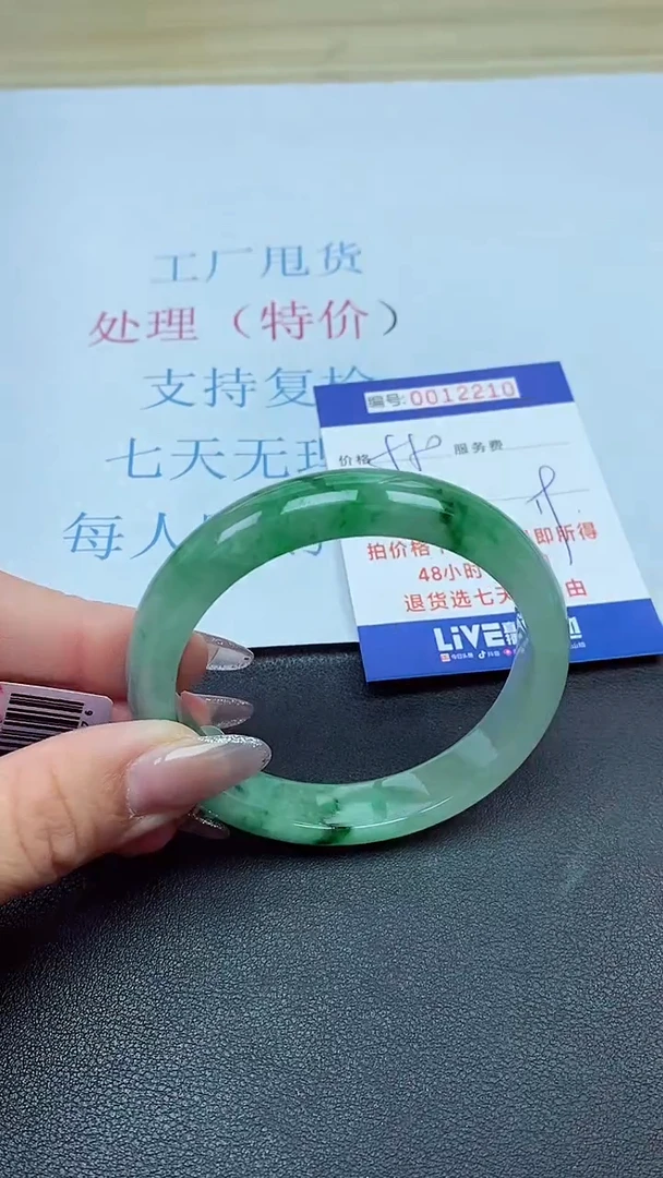 以实物为准00012210
