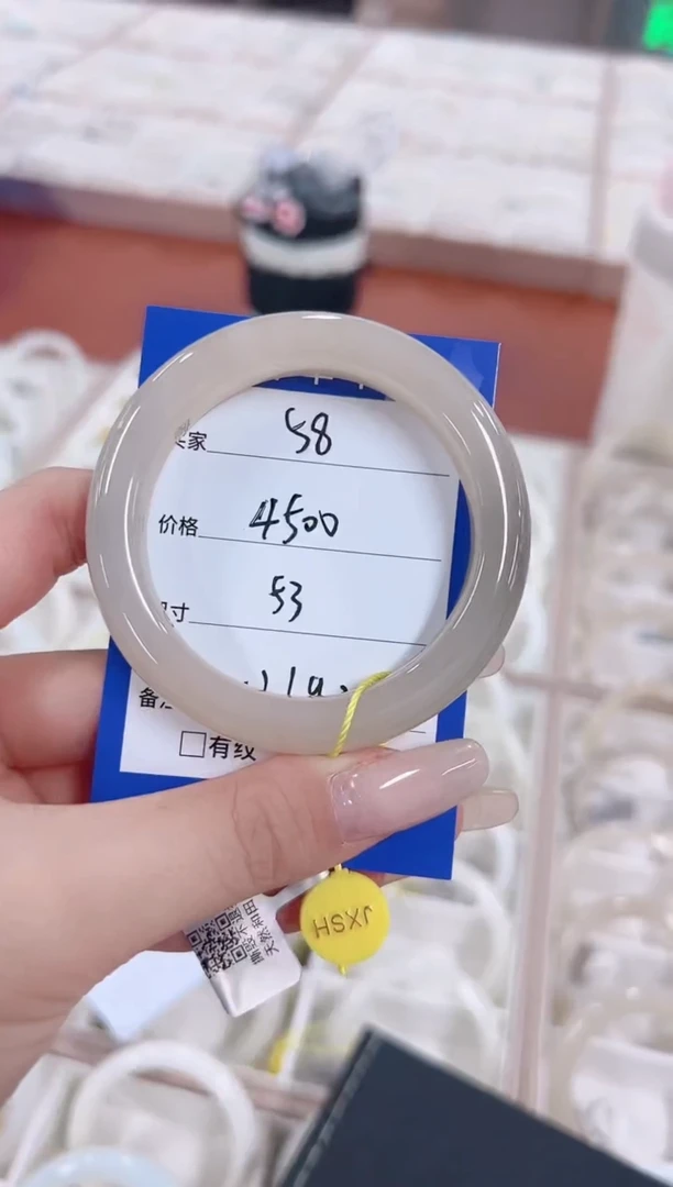 未镶嵌手镯和田玉58藕粉