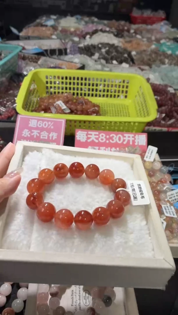 未镶嵌手链水晶119号 多样性发一I  15+