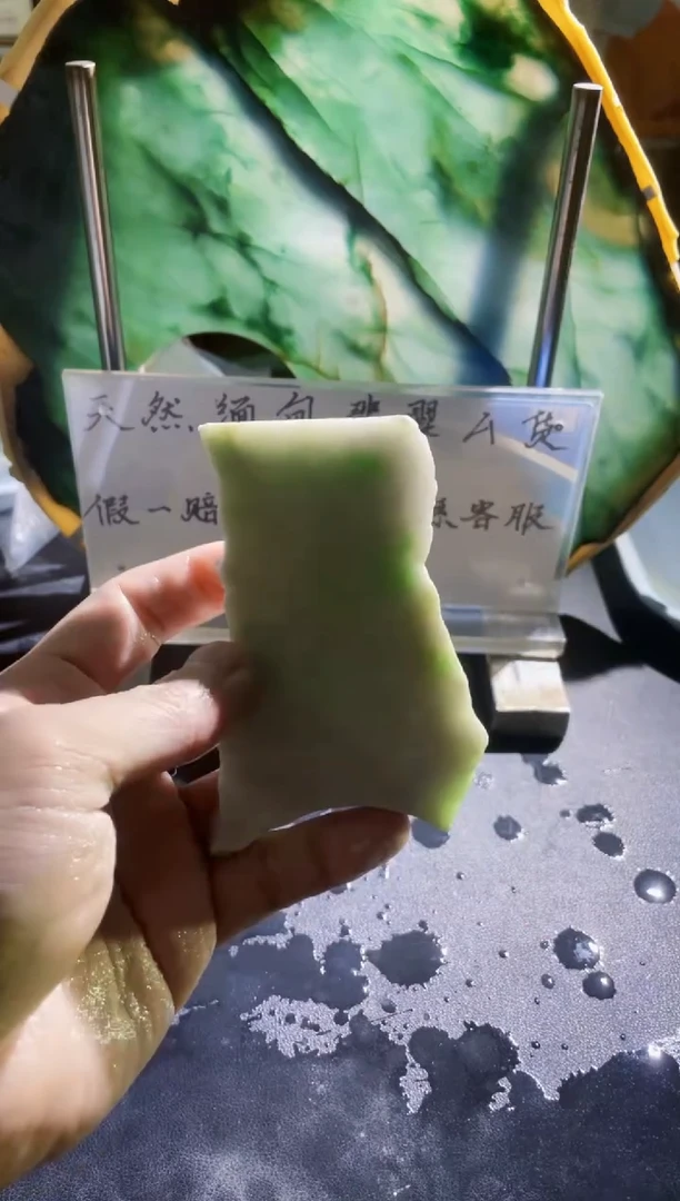 未镶嵌挂件翡翠天然缅甸翡翠A货
