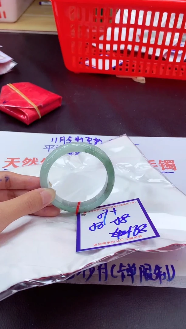 未镶嵌手镯翡翠11111111
