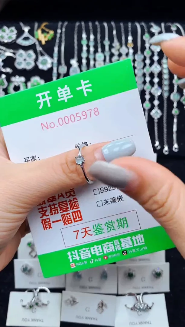 翡翠戒指银S925镶嵌5978