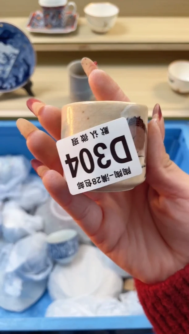 【闪购商品】杯瓷器瓷器瓷器瓷器304