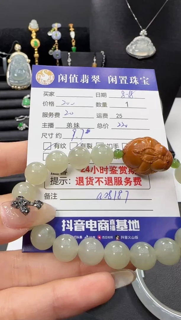 手串未镶嵌和田玉和田玉珠串