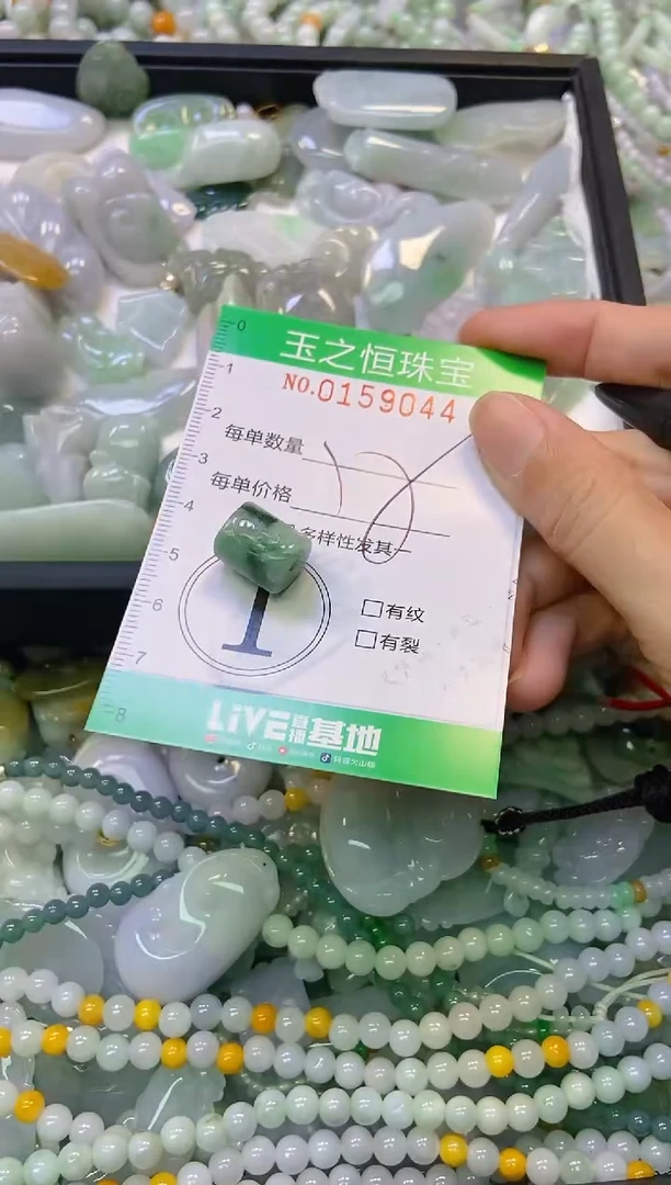 颈饰未镶嵌翡翠闪购0159044