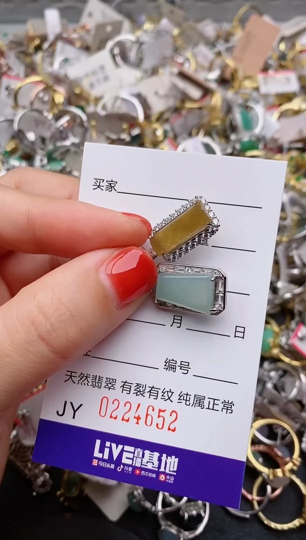 银S925镶嵌戒指翡翠.