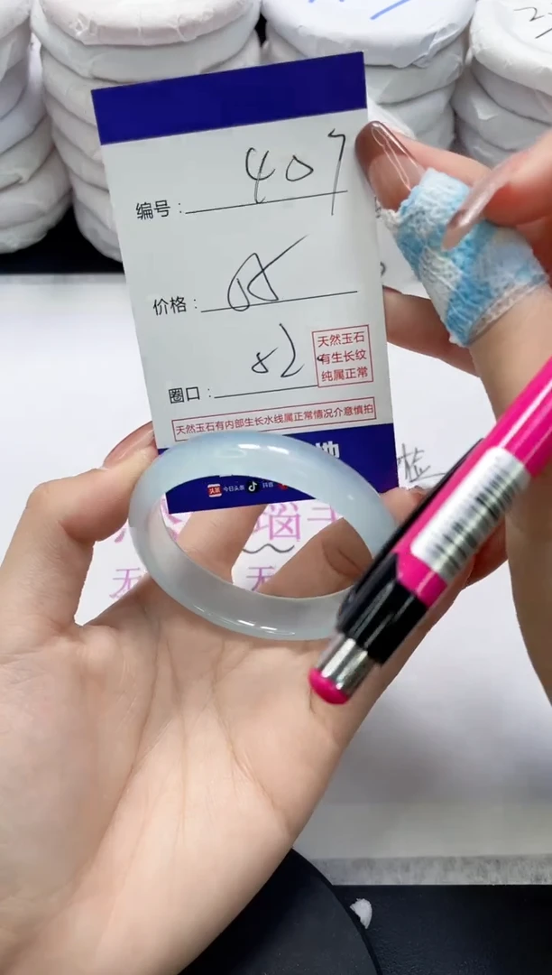 未镶嵌手镯玛瑙/玉髓407