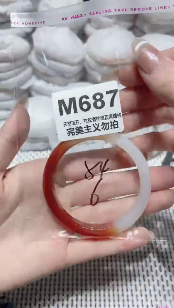 手镯玛瑙/玉髓未镶嵌54