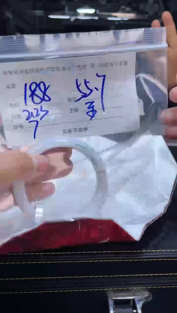 【闪购商品】定制翡翠手镯未镶嵌毛货手镯需精细抛光/55.7