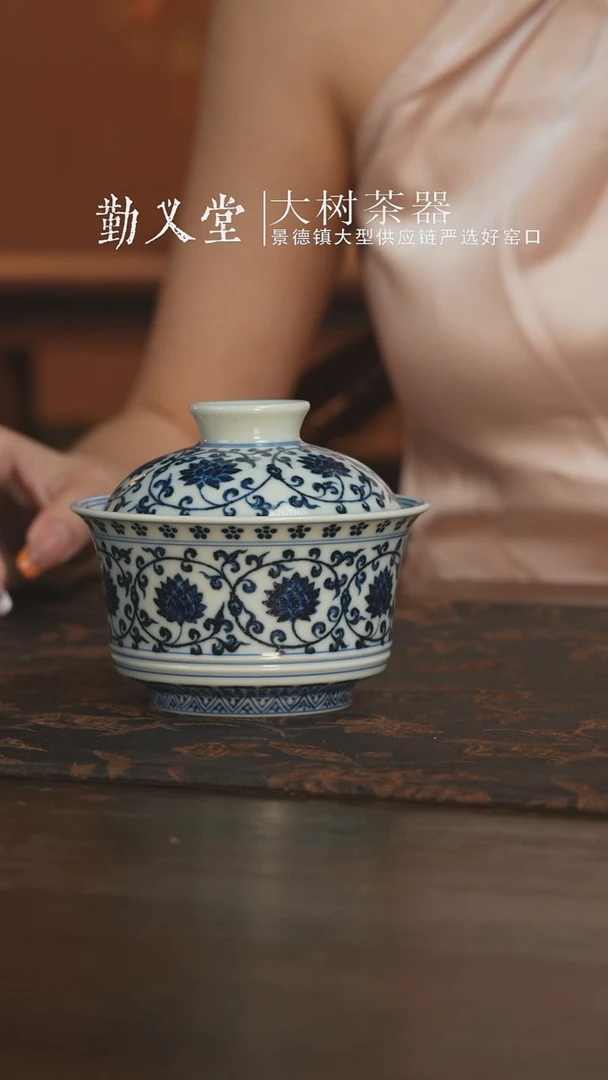 杯子三方器合金刚莲马蹄盖碗