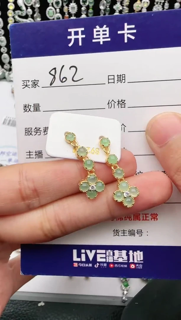 翡翠戒指银S925镶嵌1
