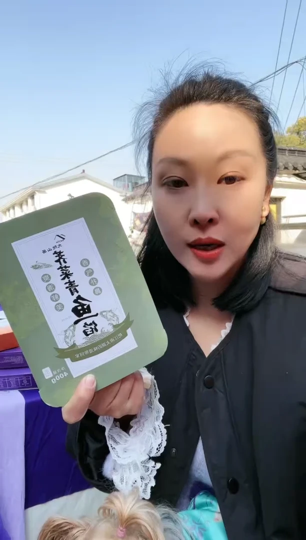 【闪购商品】荠菜鱼肉馅荠菜鱼肉馅