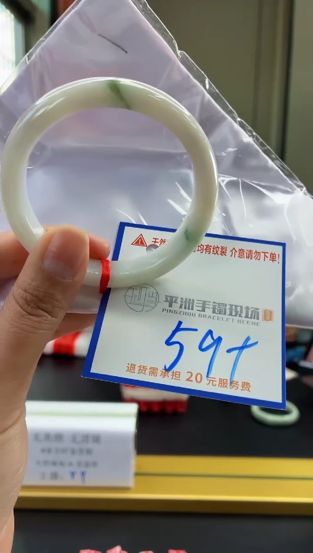 未镶嵌手镯翡翠11111111111111