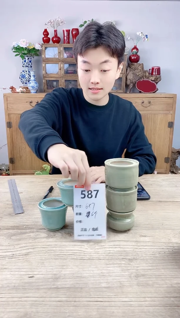 晴好园艺编号587